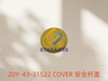 20Y-43-31522 COVER 