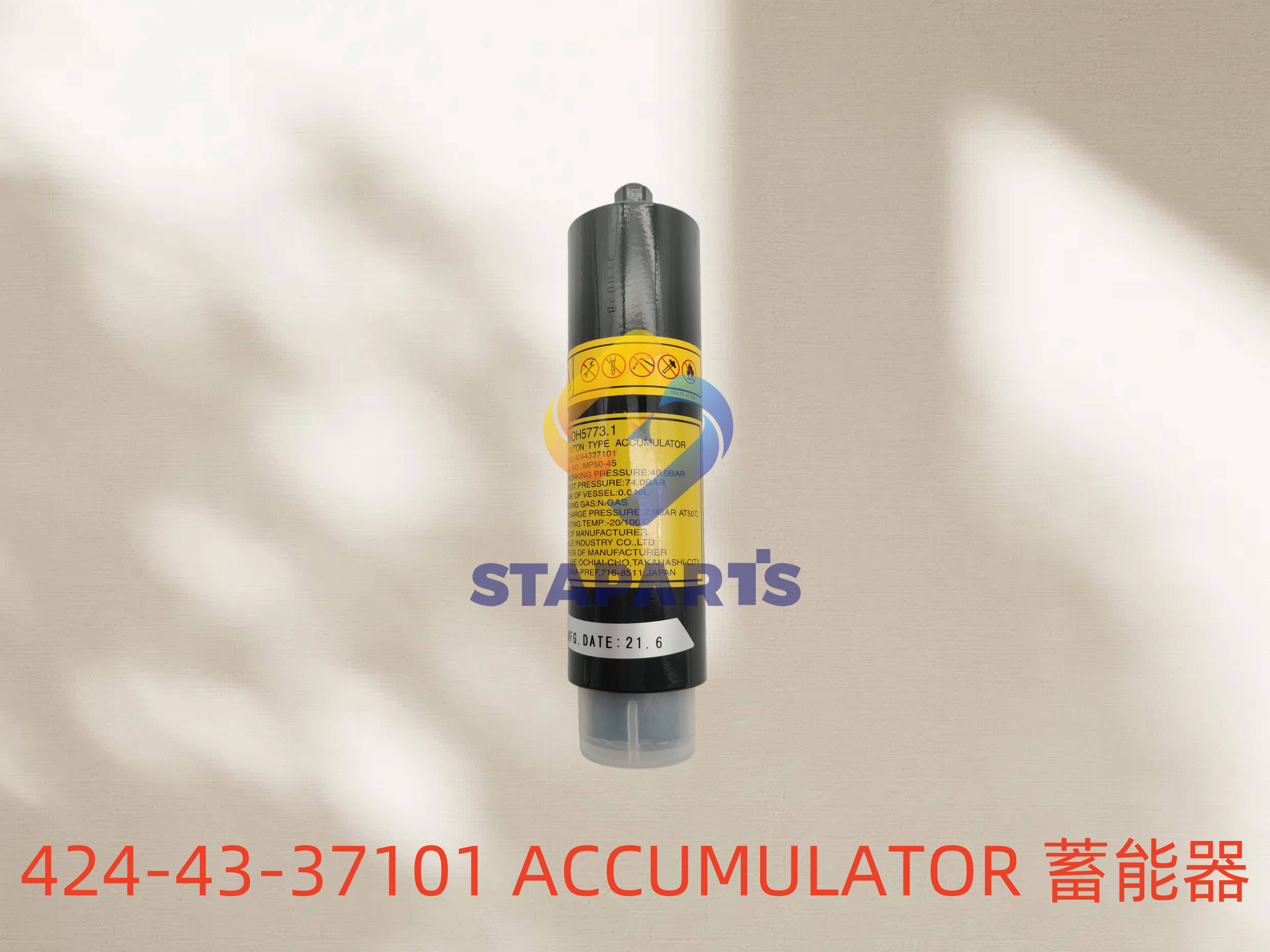 Buy 424-43-37101 ACCUMULATORdirectly from China - StarPower