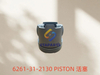6261-31-2130 PISTON