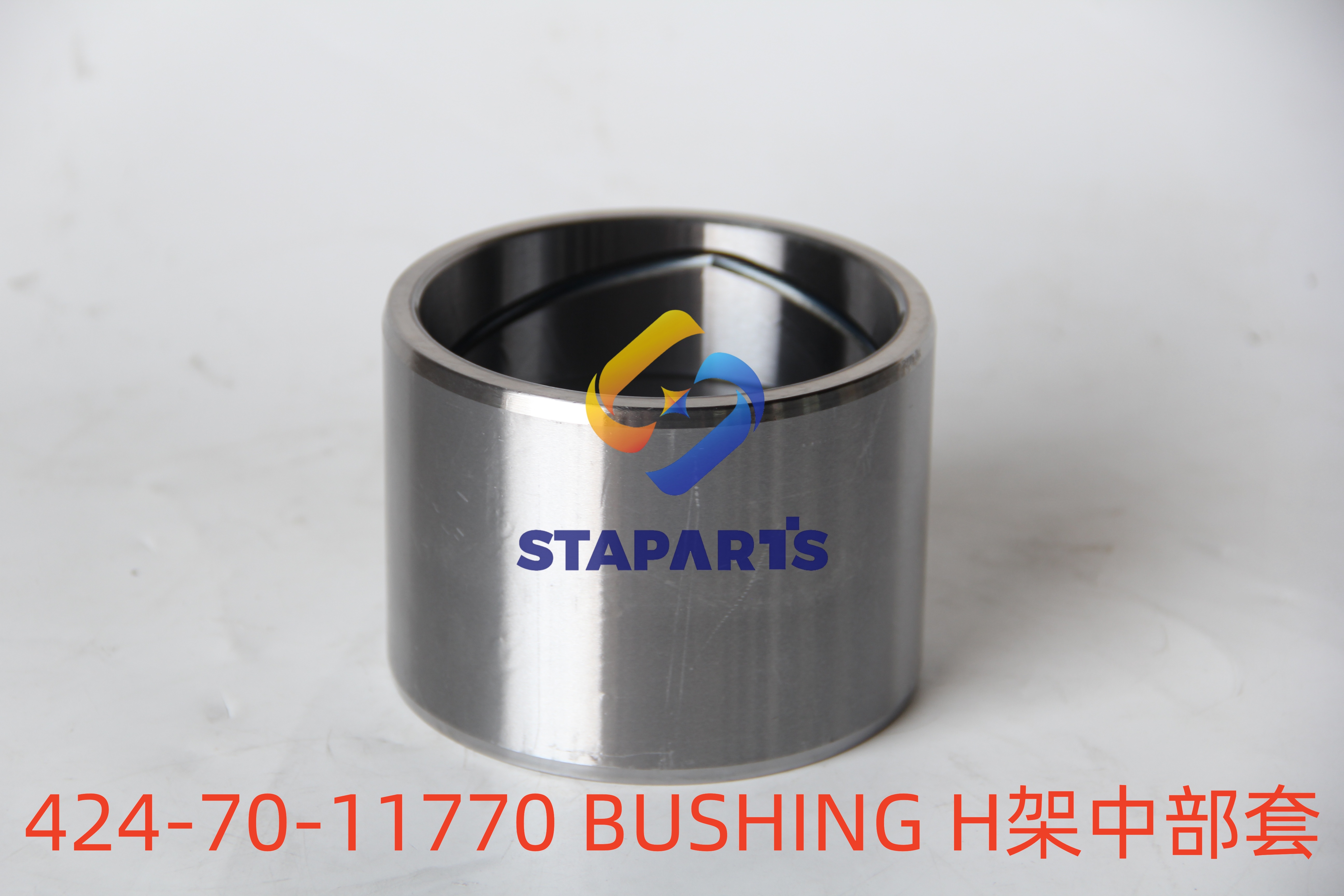 424-70-11770 BUSHING