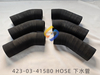 423-03-41580 HOSE