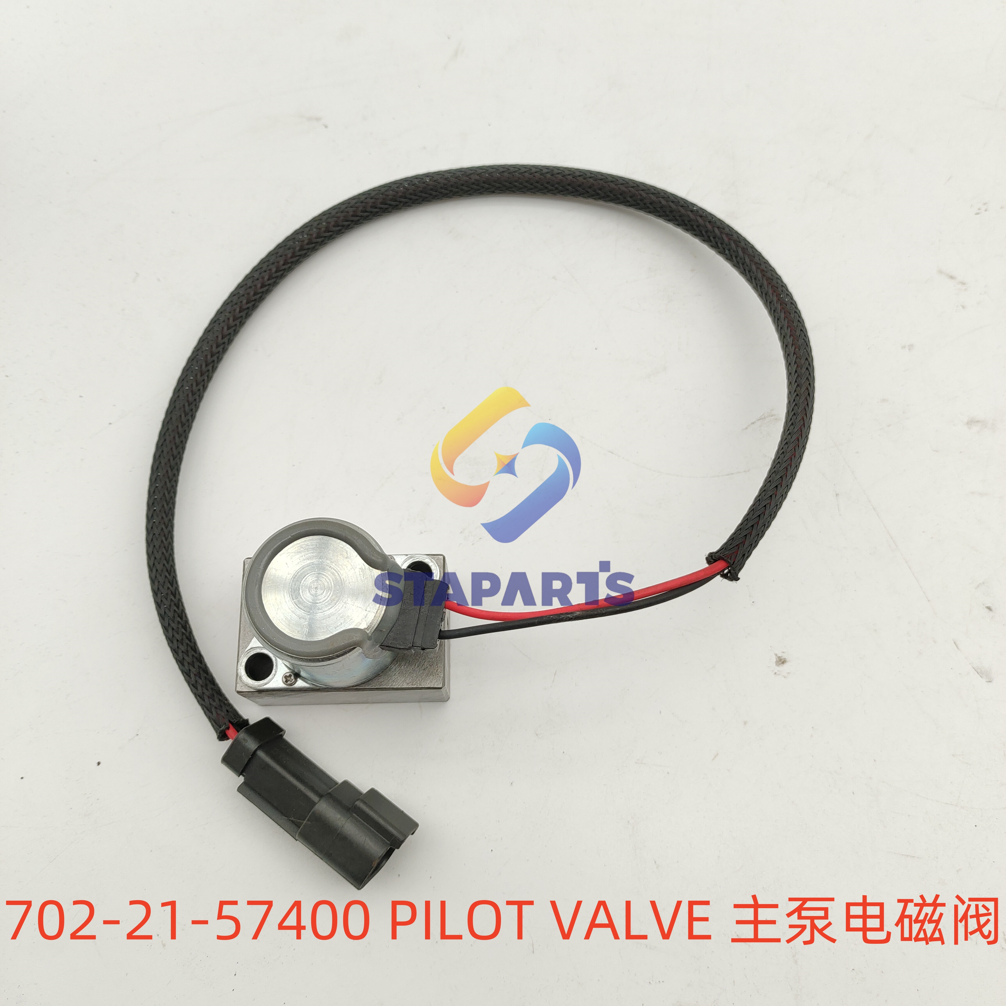702-21-57400 PILOT VALVE