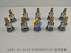 6261-61-2610 THERMOSTAT