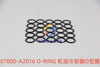 07000-A2016 O-RING