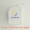 21T-06-11350 TANK ASSY