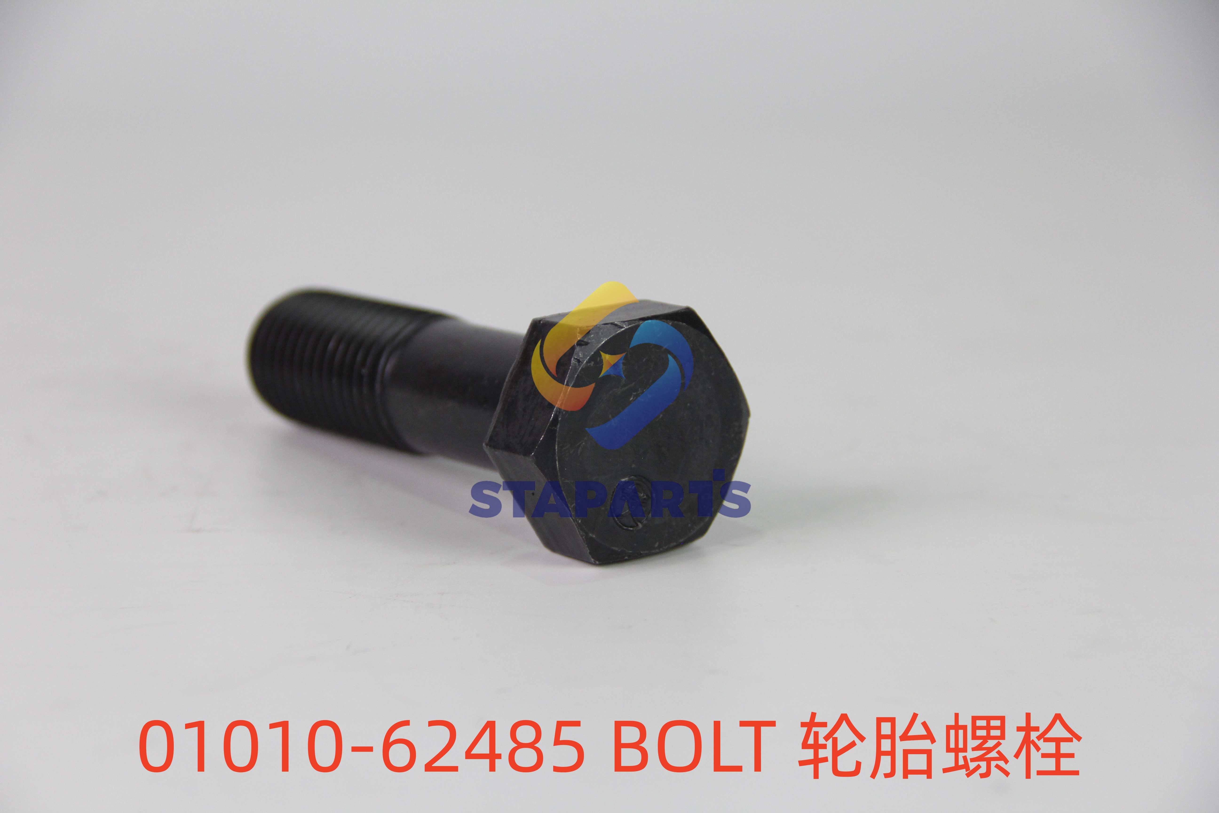 01010-62485 BOLT