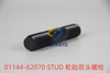 01144-62070 STUD