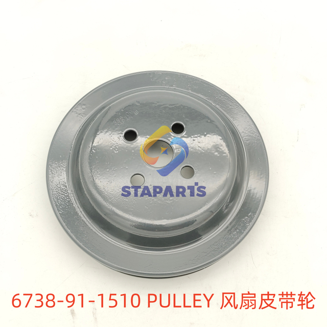 6738-91-1510 PULLEY