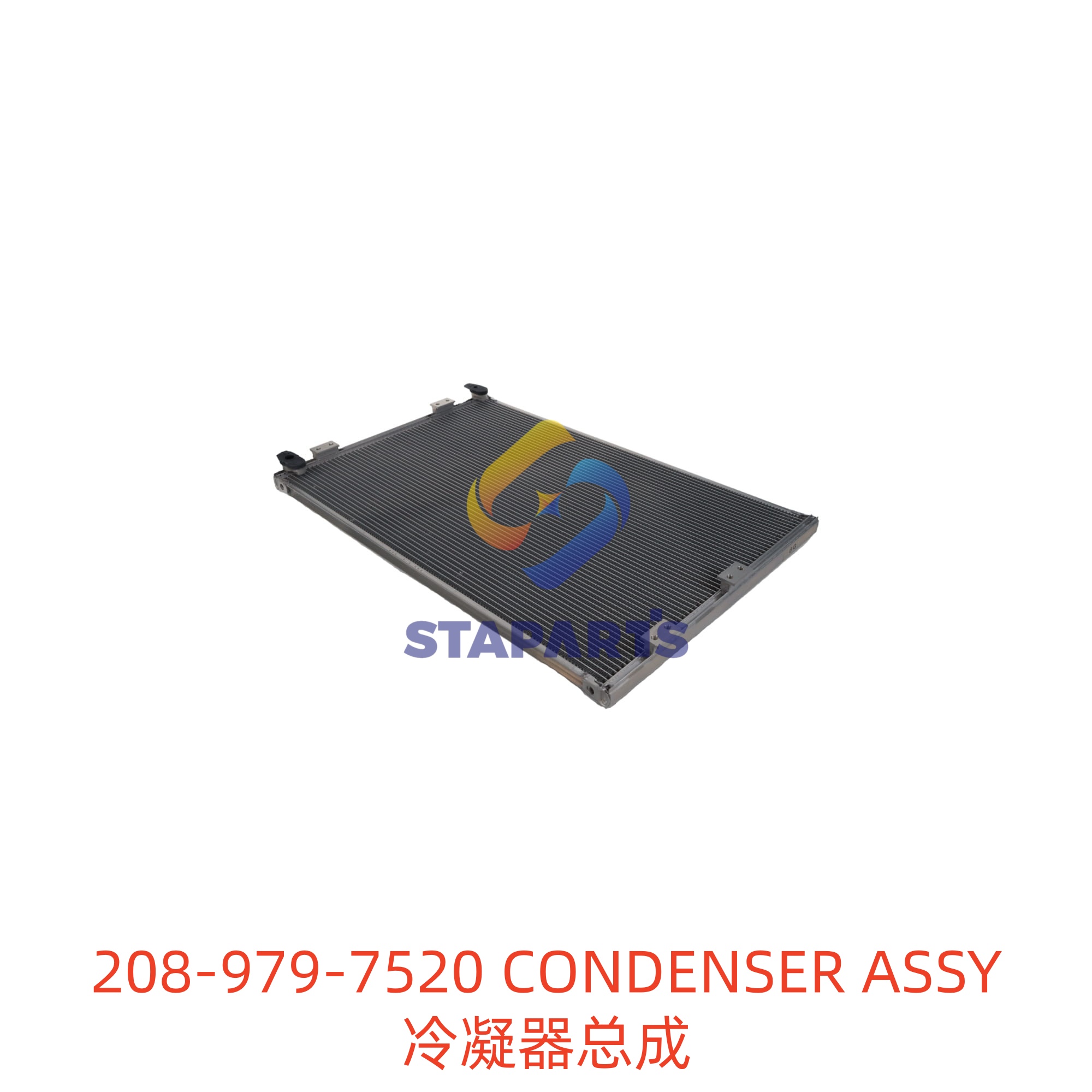 208-979-7520 CONDENSER ASSY