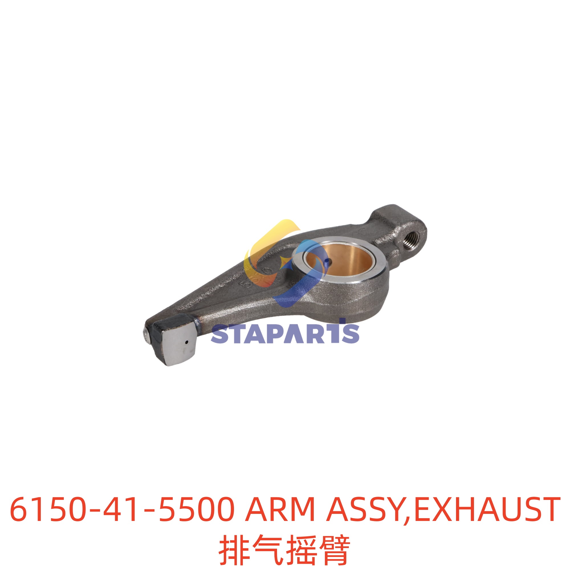 6150-41-5500 ARM ASSY,EXHAUST