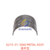 6215-31-3060 METAL ASSY