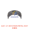 6261-21-8010 MAIN METAL ASSY
