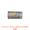 6154-21-2220 LINER CYLINDER