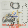1258-KIT-1 GASKET KIT ENGINE