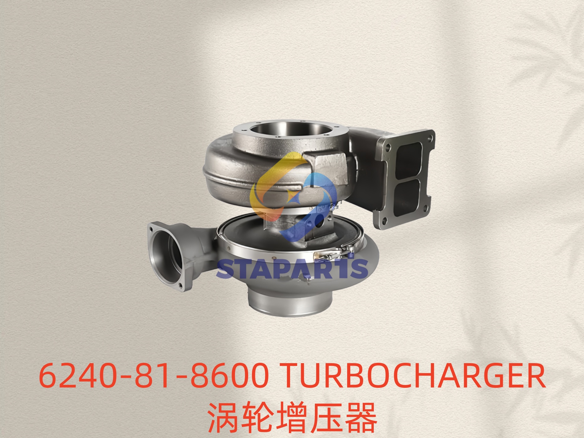 6240-81-8600 TURBOCHARGER
