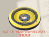 6251-31-4620 FLYWHEEL ASSY