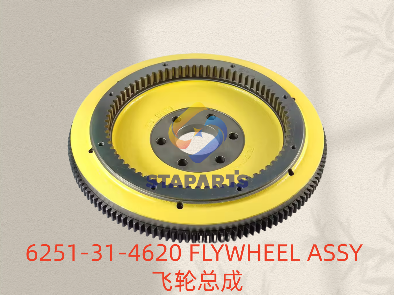 6251-31-4620 FLYWHEEL ASSY