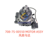 708-7S-00550 MOTOR ASSY
