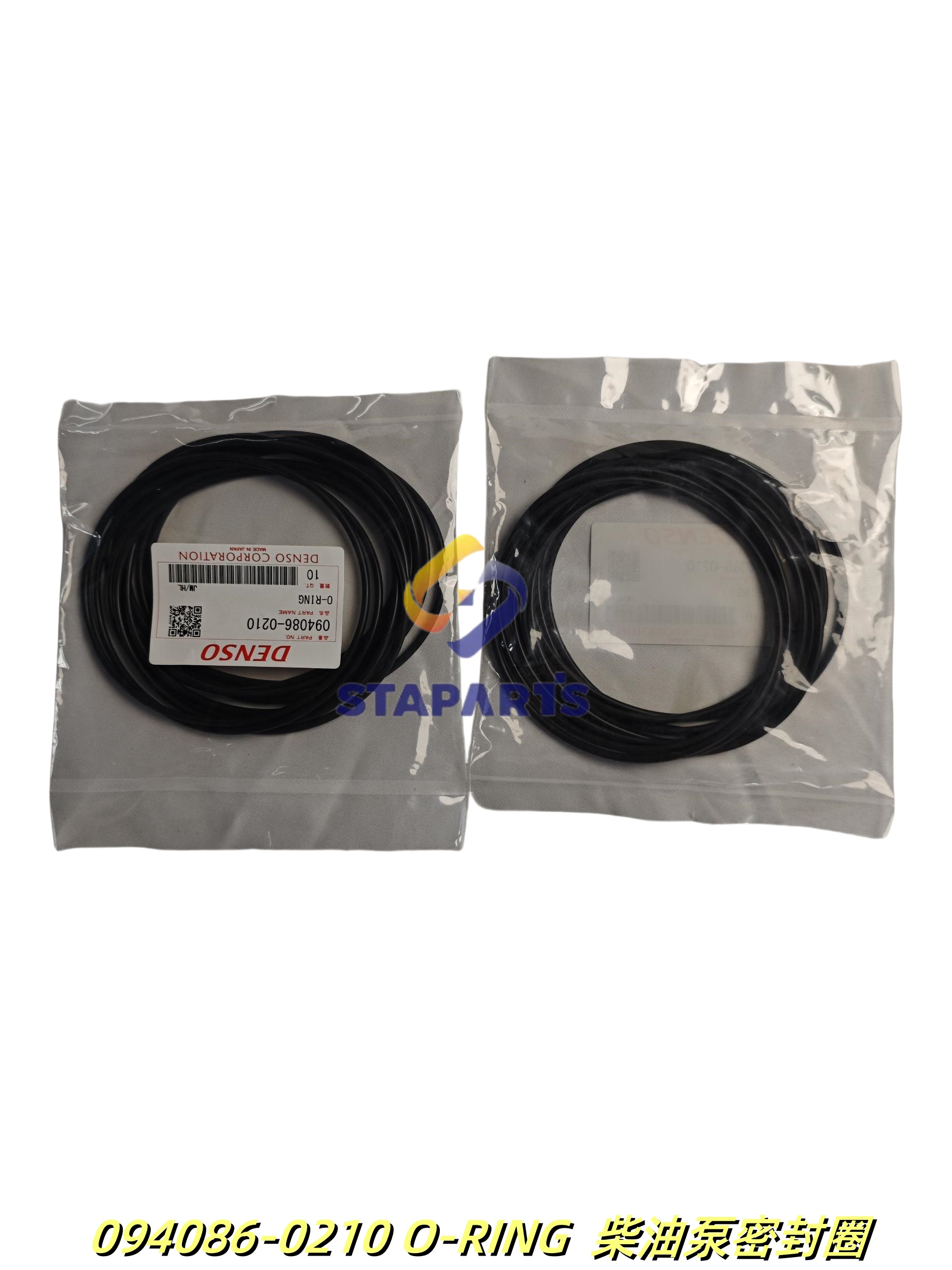 094086-0210 O-RING