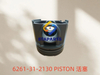 6261-31-2130 PISTON