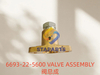 6693-22-5600 VALVE ASSEMBLY