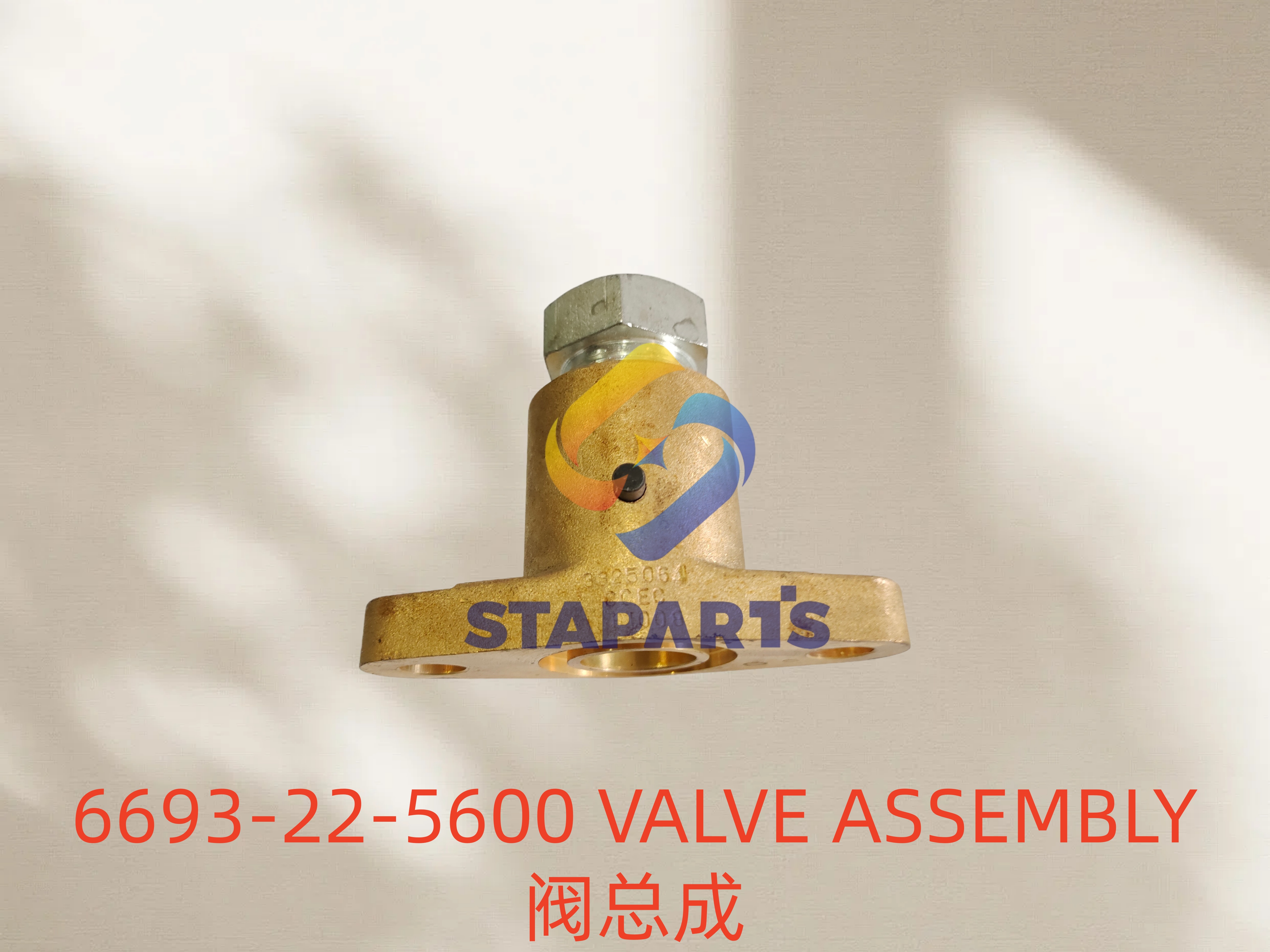 6693-22-5600 VALVE ASSEMBLY