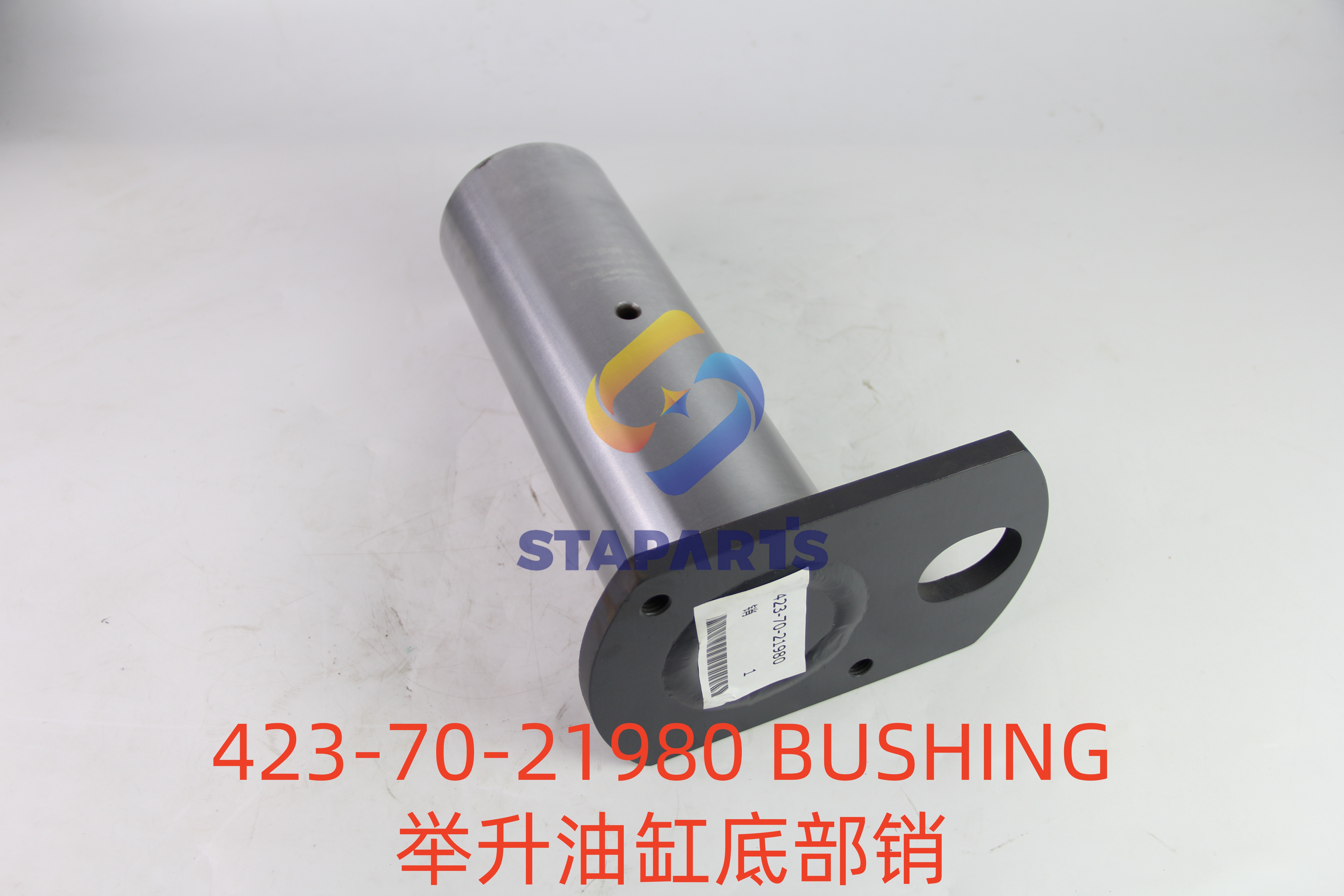 423-70-21980 BUSHING