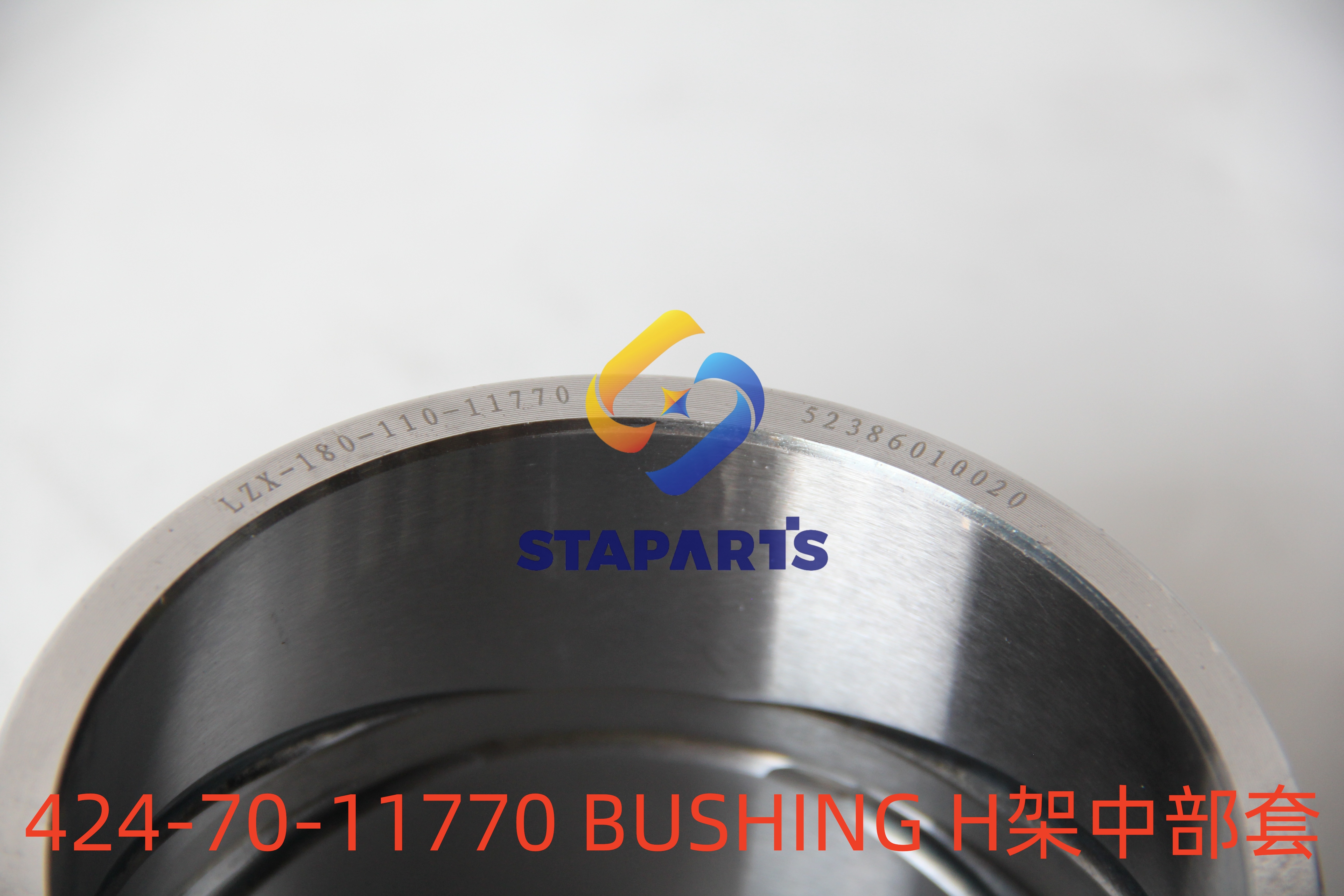 424-70-11770 BUSHING