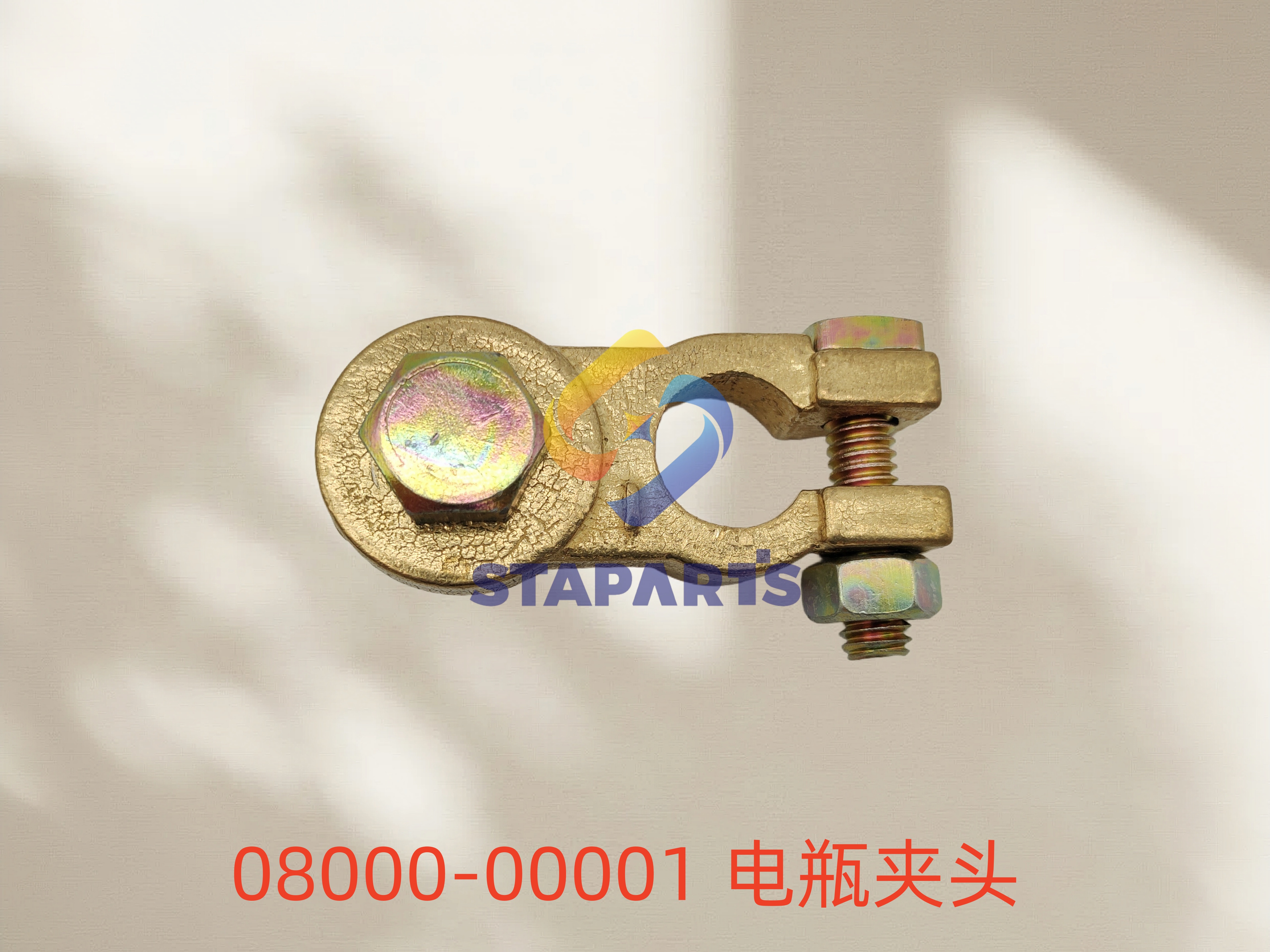 08000-00001 TERMINAL