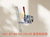 561-87-66102 VALVE
