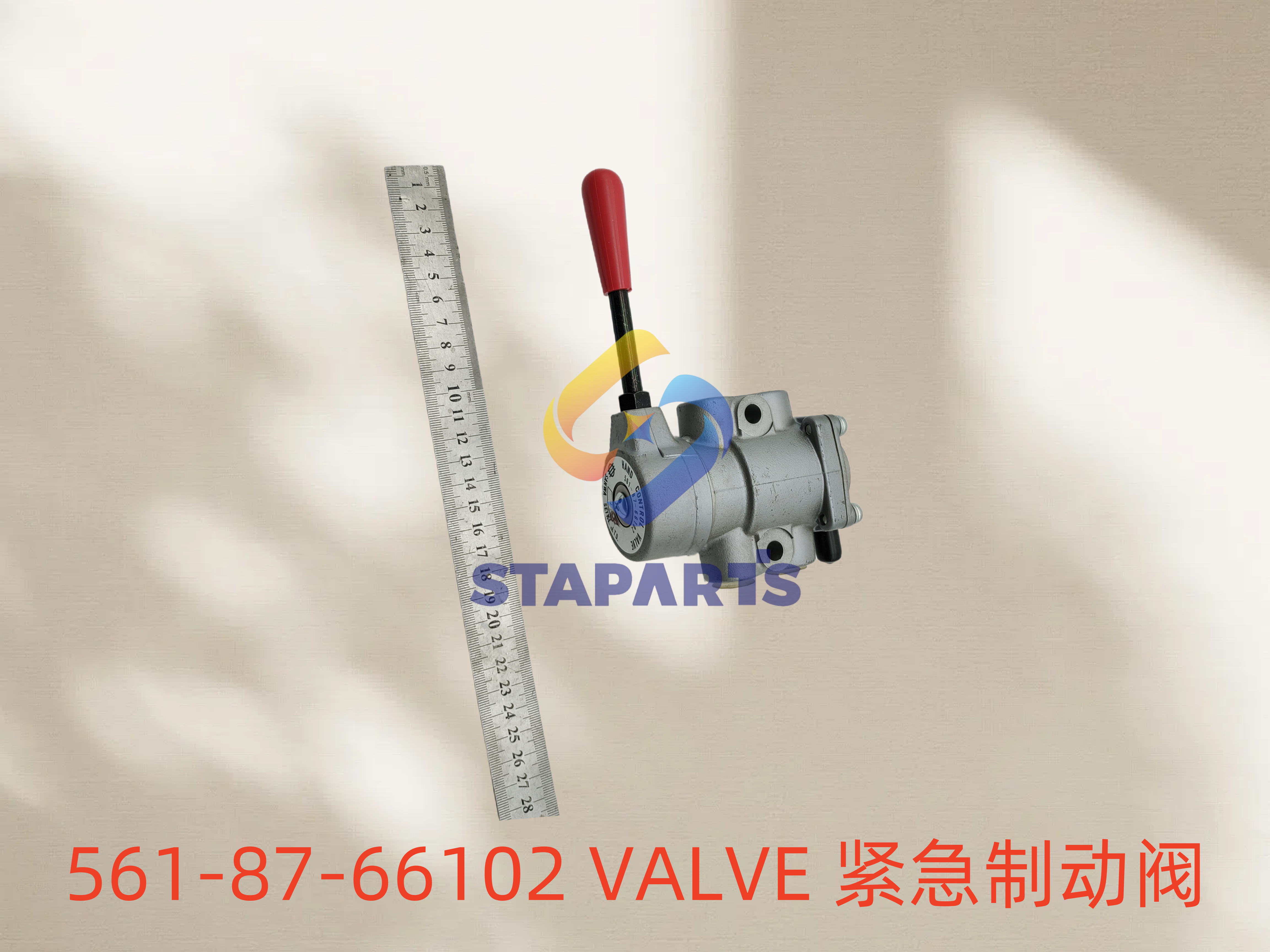 561-87-66102 VALVE