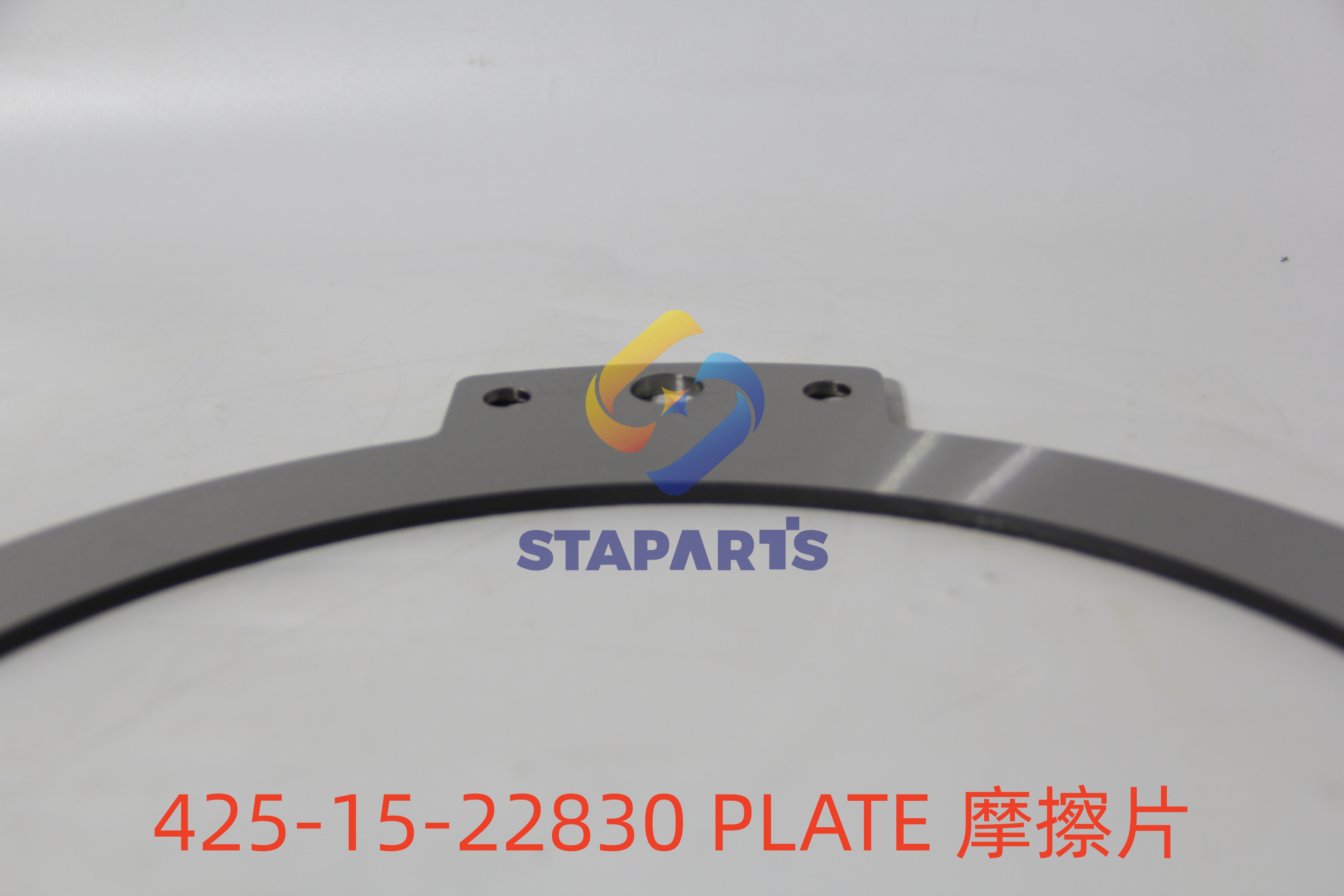 425-15-22830 PLATE