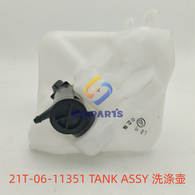 21T-06-11351 TANK ASSY