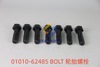 01010-62485 BOLT