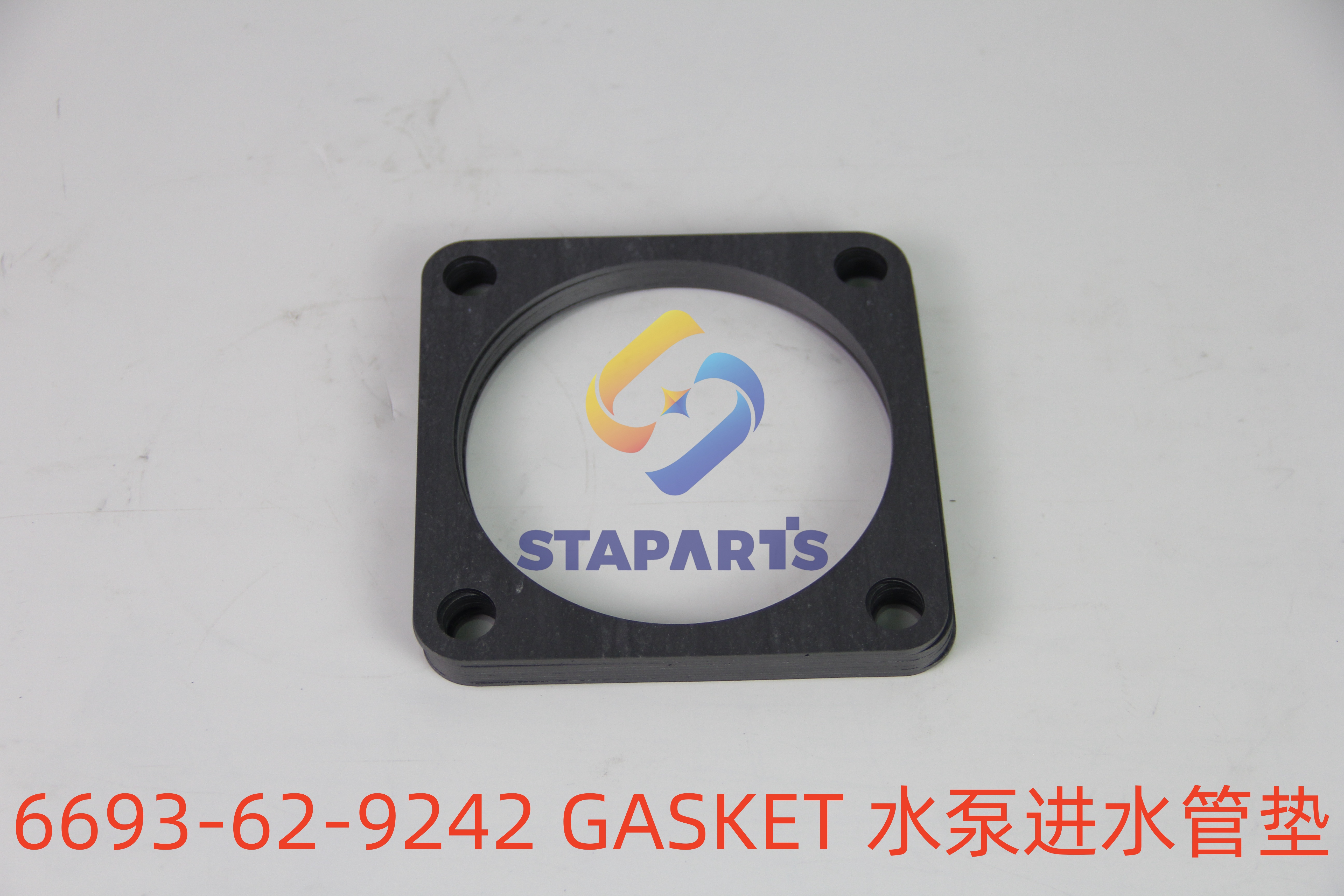 6693-62-9242 GASKET