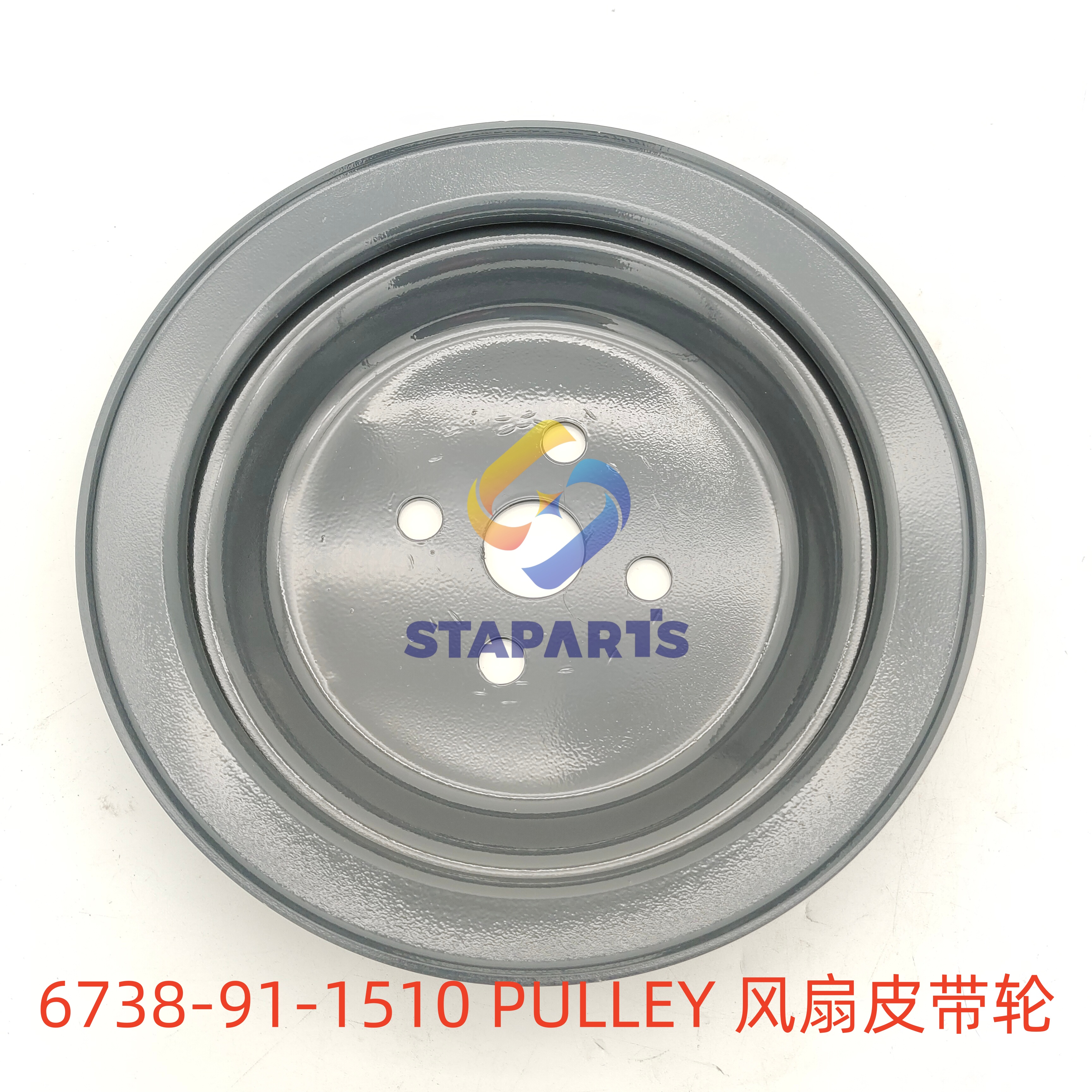 6738-91-1510 PULLEY