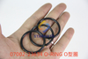 07002-23634 O-RING