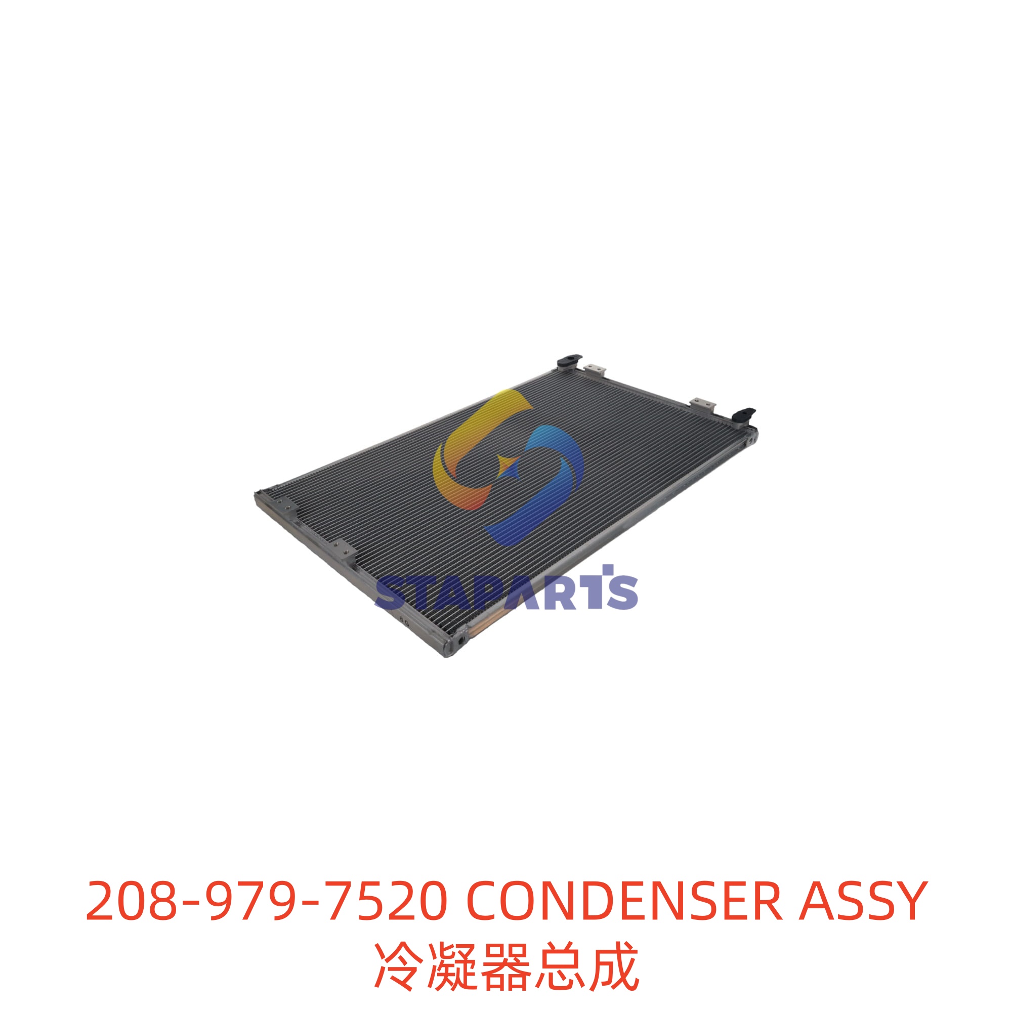 208-979-7520 CONDENSER ASSY