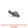 6150-41-5400 ARM ASSY,INTAKE