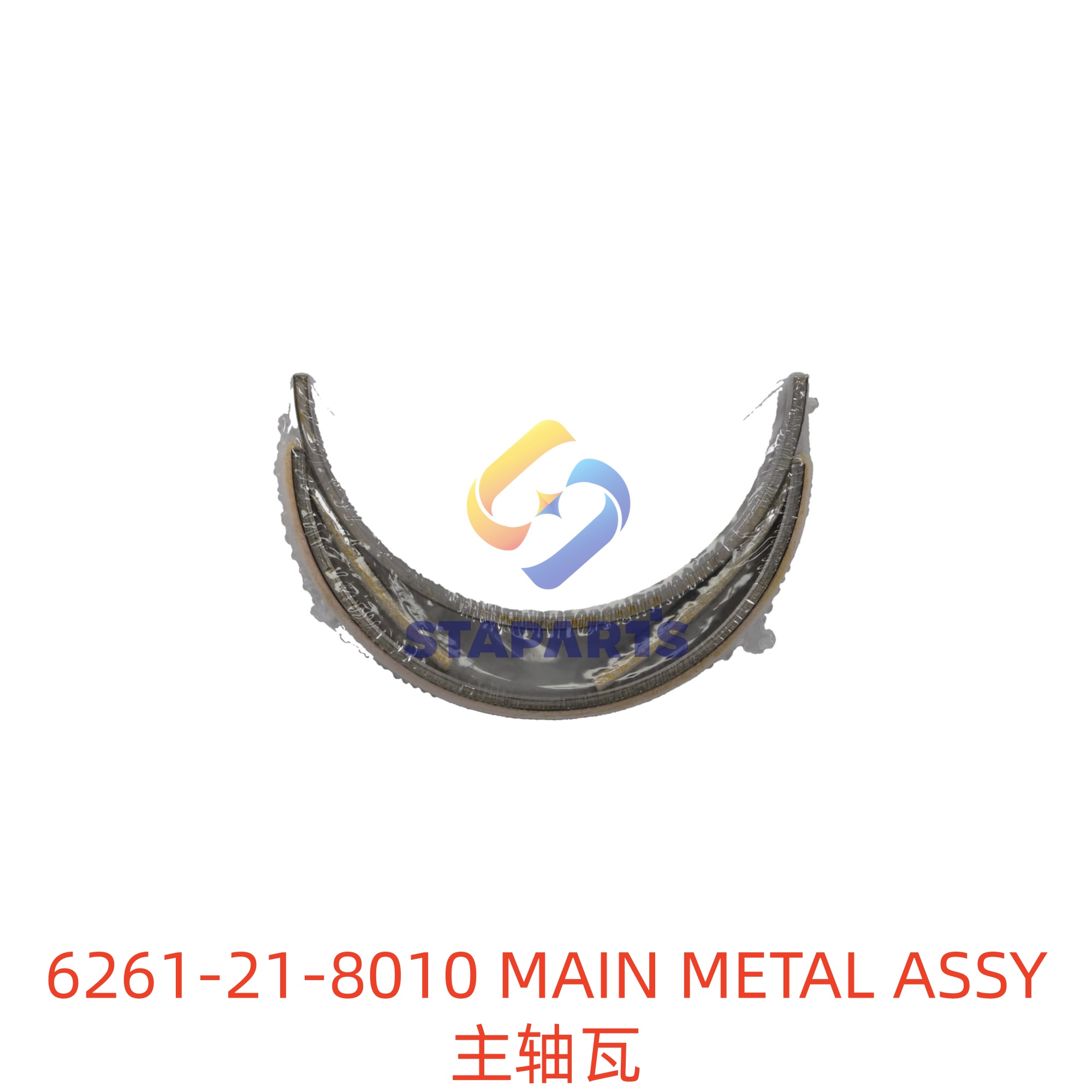 6261-21-8010 MAIN METAL ASSY