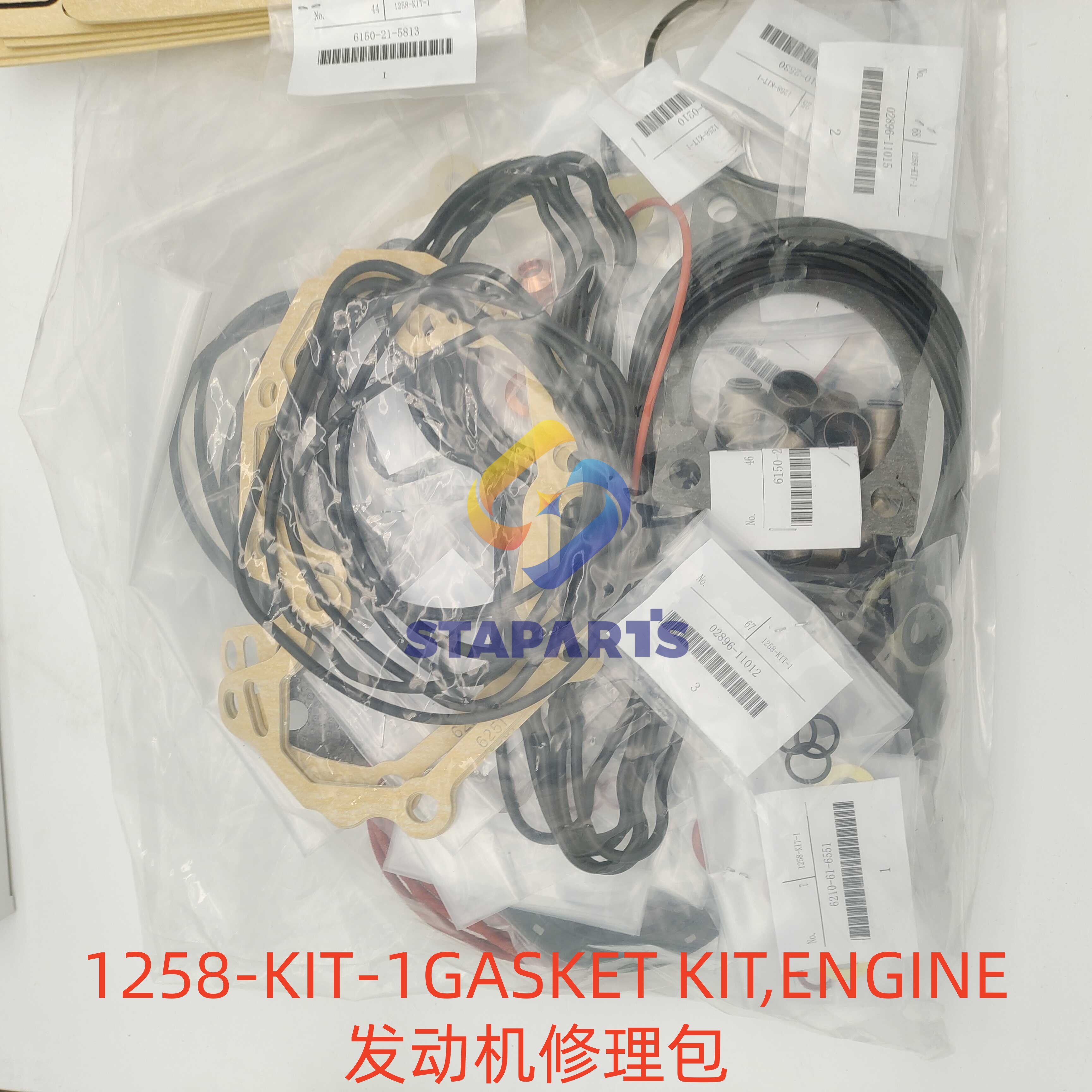 1258-KIT-1 GASKET KIT ENGINE