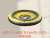 6251-31-4620 FLYWHEEL ASSY