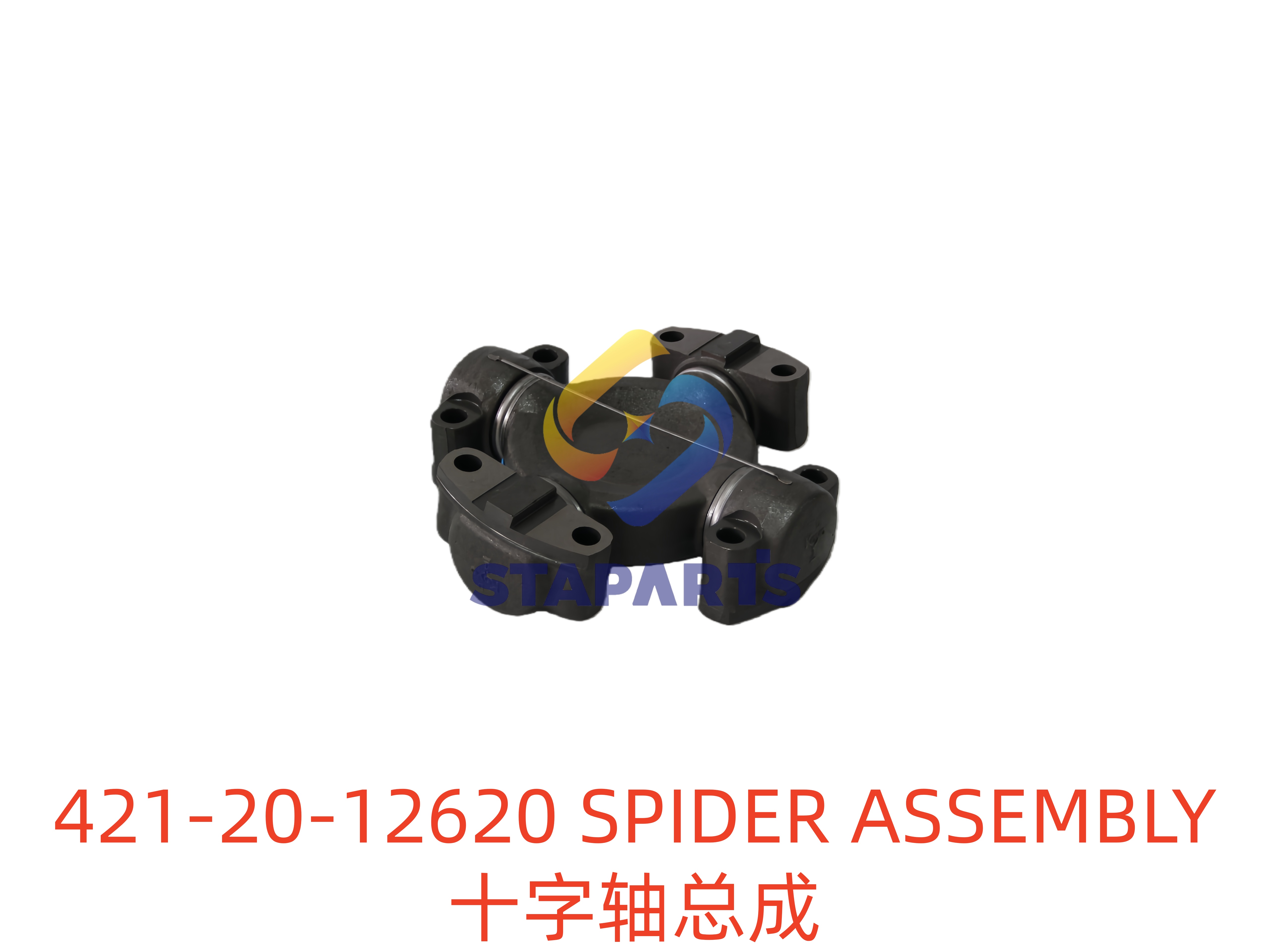 421-20-12620 SPIDER ASSEMBLY