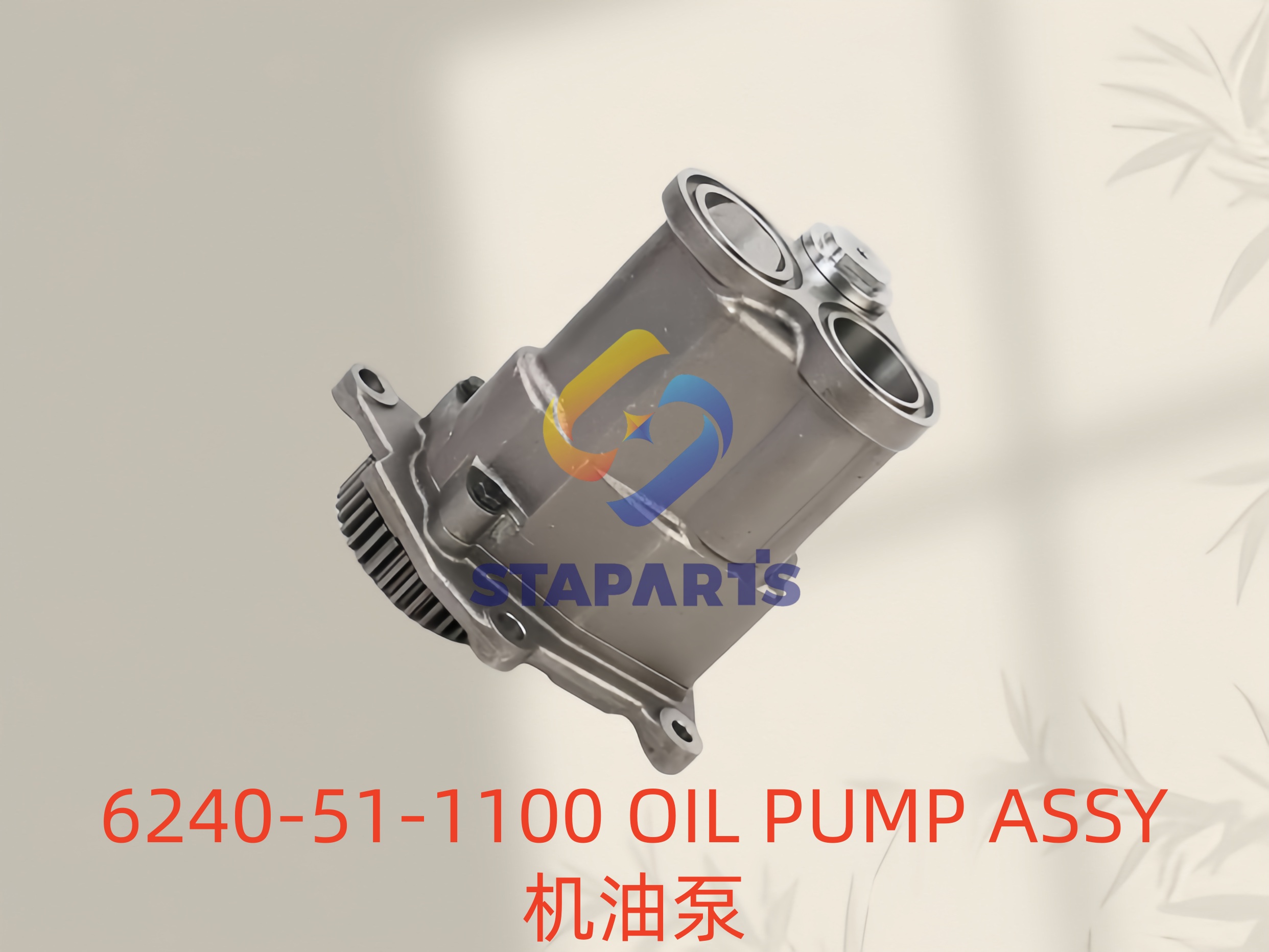 6240-51-1100 OIL PUMP ASSY