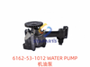 6162-53-1012 WATER PUMP