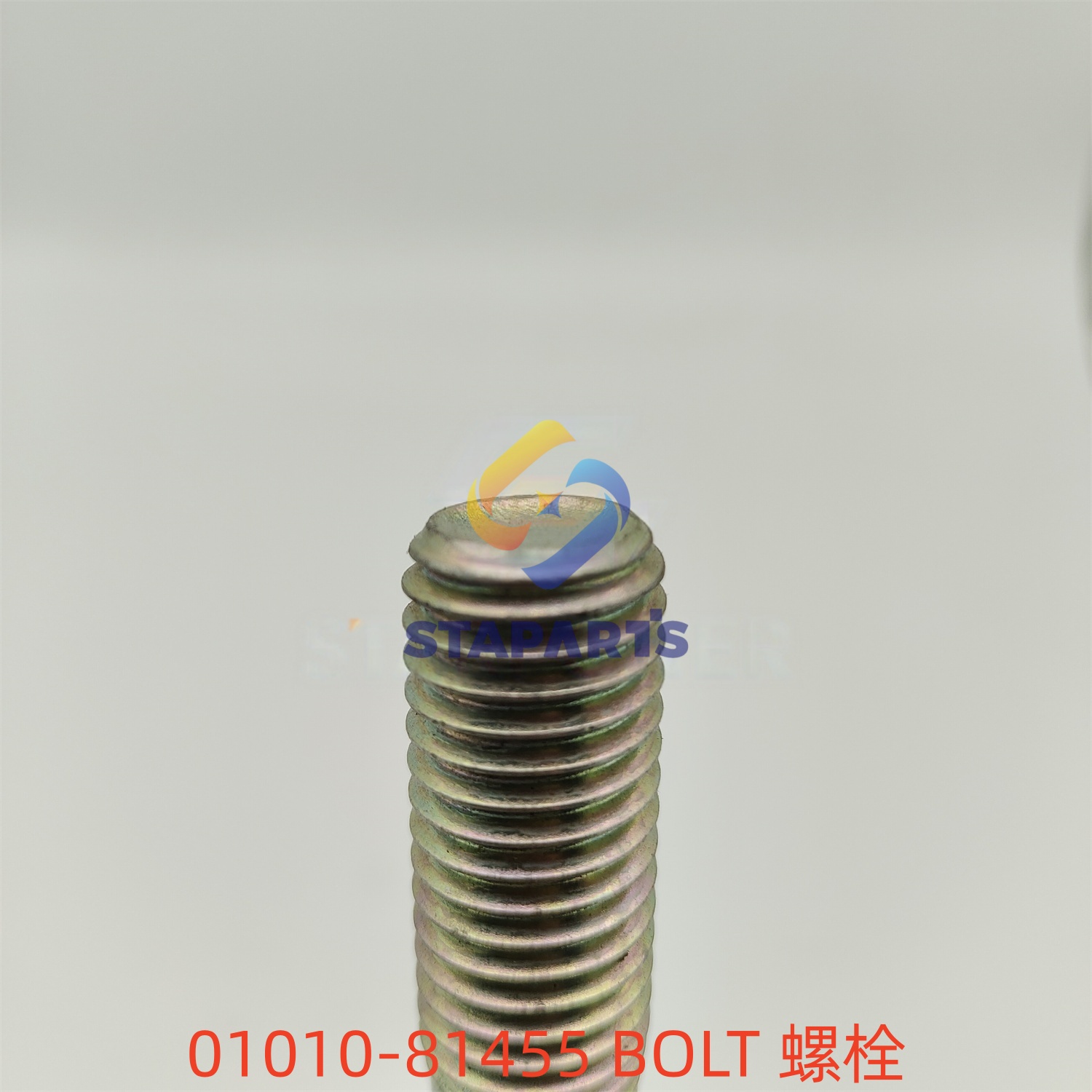 01010-81455 BOLT 
