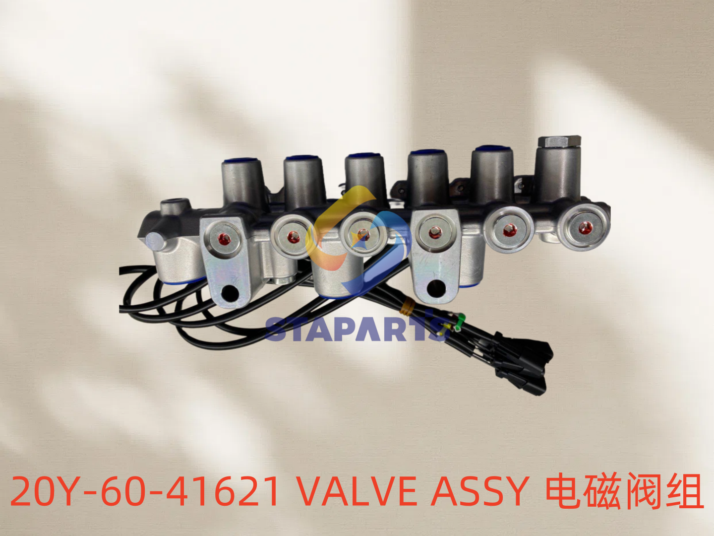 20Y-60-41621 VALVE ASSY