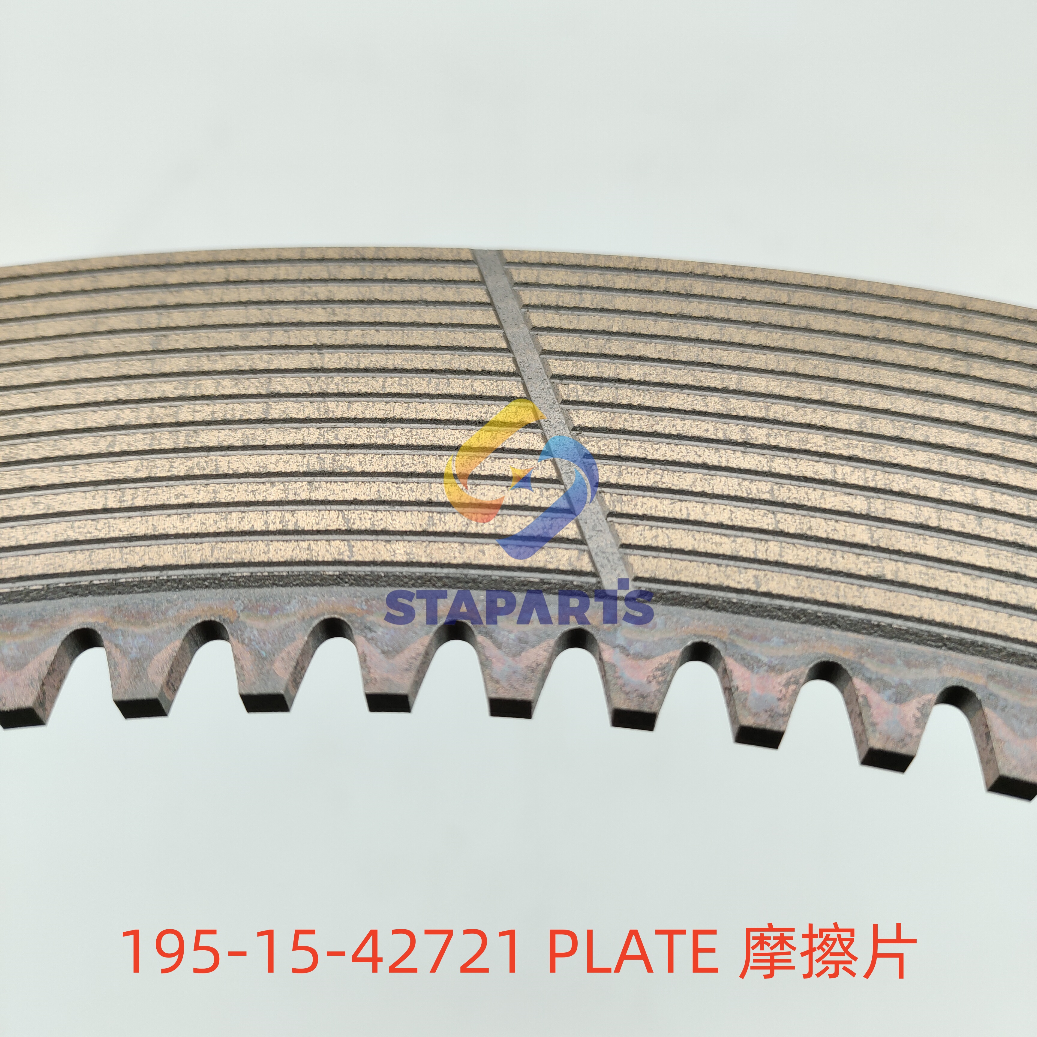 195-15-42721 PLATE