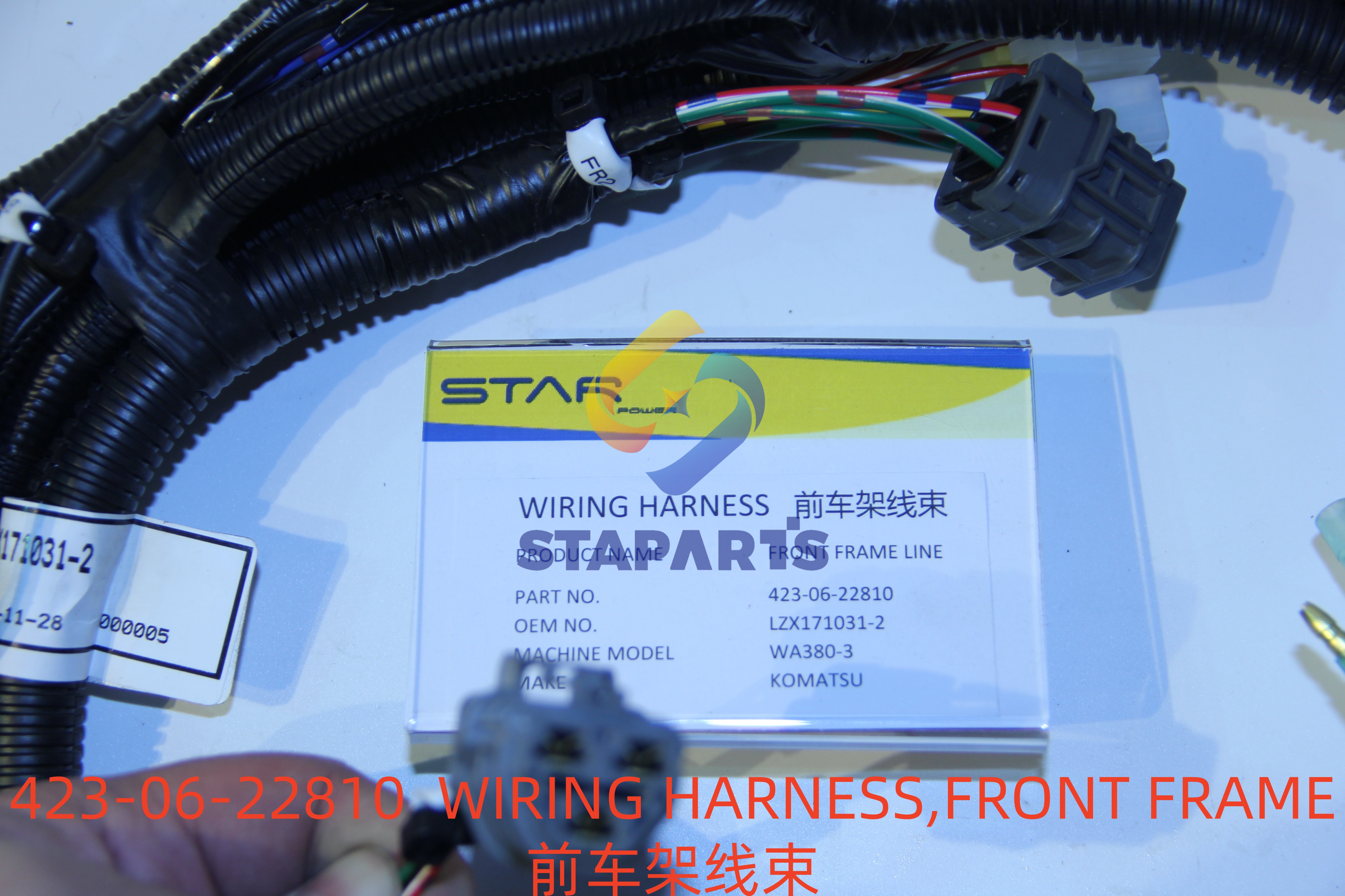 423-06-22810 WIRING HARNESS,FRONT FRAME