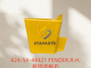 424-54-44421 FENDER,R.H.